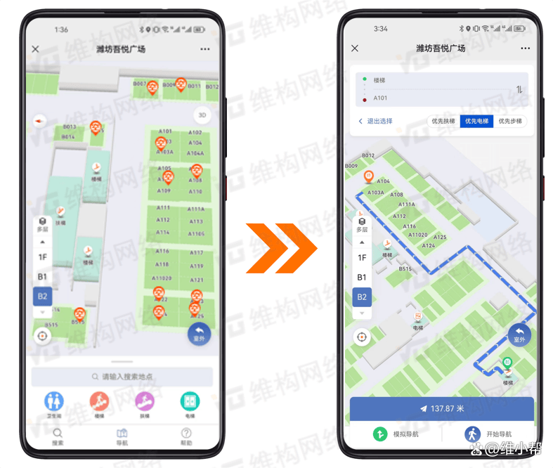 反向尋車解決方案 告別停車難與找車慢，導航終端精準引導直達車位